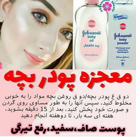 زیبا کننده ی پوست؛ رفع جای جوش، کک مک و سفید و پنبه ای شدن پوست