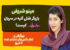 بیوگرافی مینو شریفی بازیگر جذاب و نوظهور/ از دم صبح تا شب بدون ماه مینو