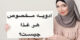 ادویه های مخصوص هر غذا و خواص جادویی آنها