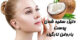 چرا روغن نارگیل سفید کننده پوست و رفع کننده چروکه+ مدت زمان استفاده