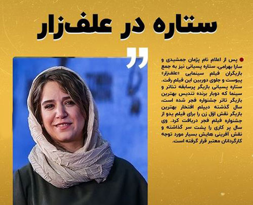 5 خبر مهم سینمایی امروز+ معرفی فیلم های آخر هفته