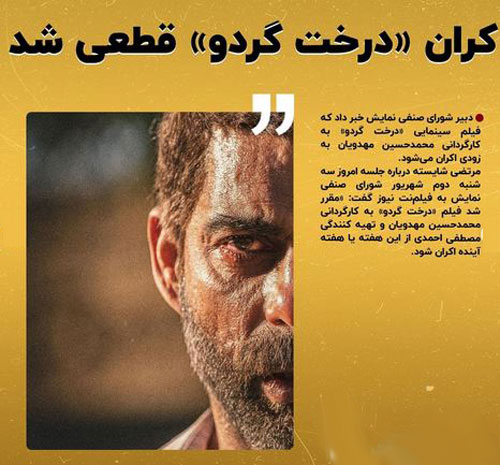 5 خبر مهم سینمایی امروز+ معرفی فیلم های آخر هفته