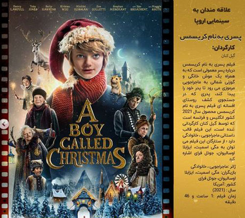 5 خبر مهم سینمایی امروز+ معرفی فیلم های آخر هفته