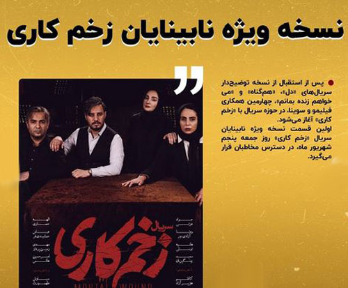 5 خبر مهم سینمایی امروز+ معرفی فیلم های آخر هفته