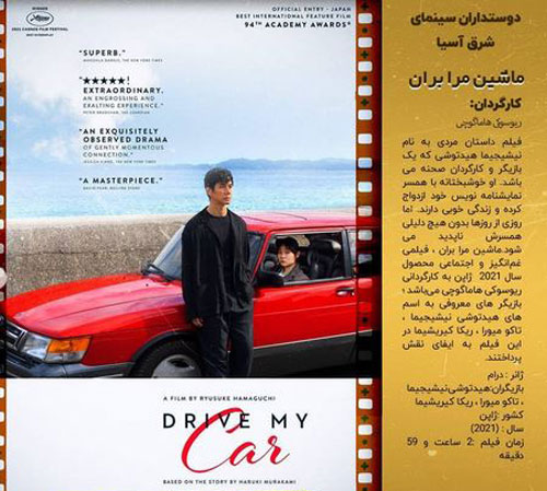 5 خبر مهم سینمایی امروز+ معرفی فیلم های آخر هفته