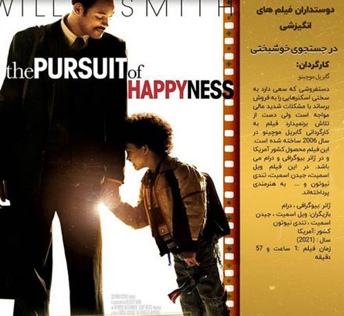 5 خبر مهم سینمایی امروز+ معرفی فیلم های آخر هفته