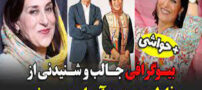 بیوگرافی فاطمه معتمد آریا/ از فحاشی در کاشان تا حکم زندان