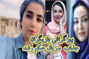 معرفی سریال حکم رشد ملودرام پلیسی و بیوگرافی بازیگران+ حواشی معرفی سریال حکم رشد ملودرام پلیسی و بیوگرافی بازیگران+ حواشی