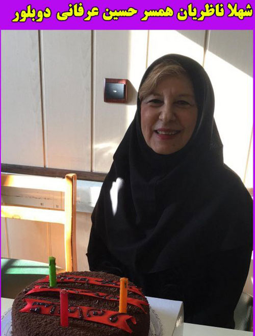 شهلا ناظریان صدای مخملی و ماندگار سینما درگذشت+ تصاویر خاکسپاری