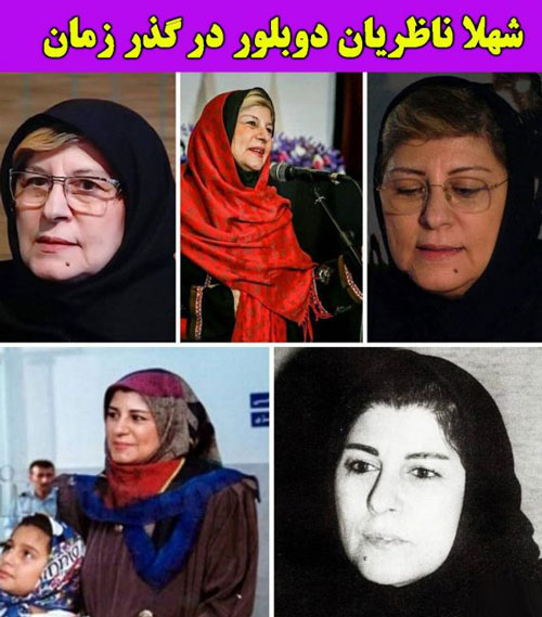 شهلا ناظریان صدای مخملی و ماندگار سینما درگذشت+ تصاویر خاکسپاری