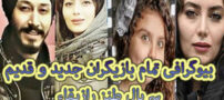 بیوگرافی همه بازیگران نوظهور سریال طنز راز بقاء + گالری عکس