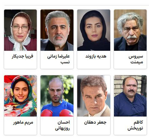 بیوگرافی همه بازیگران نوظهور سریال طنز راز بقاء + گالری عکس