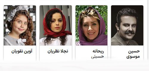 بیوگرافی همه بازیگران نوظهور سریال طنز راز بقاء + گالری عکس