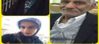 قتل عام وحشتناک خانواده ی اصفهانی بدست داماد+ تصاویر و مراسم خاکسپاری
