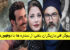 بیوگرافی بازیگران یاغی از حضور ستاره ها تا نوظهورها +تصاویر و حواشی