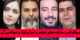 بیوگرافی بازیگران و ستاره های برادران لیلا از سعید روستایی+ تصاویر