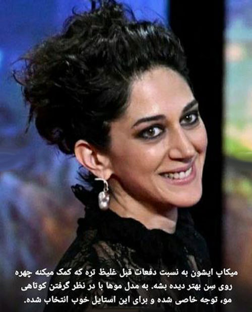 اوت فیت و لباس معنادار زهرا امیرابراهیمی در جشنواره کن با تفسیر کامل