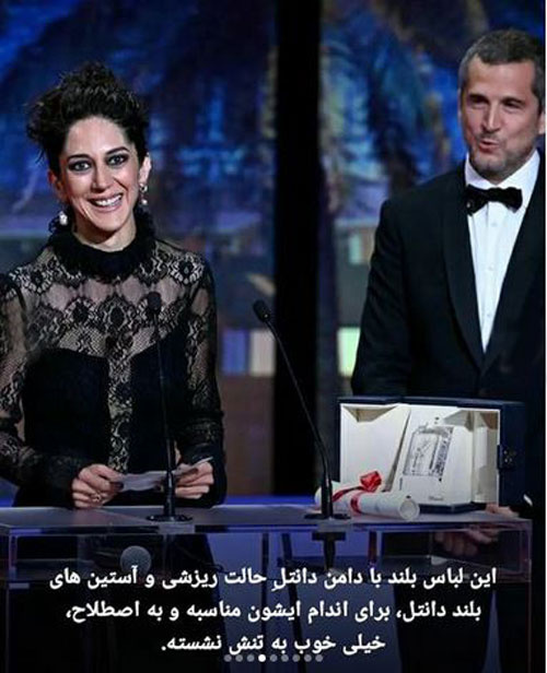 اوت فیت و لباس معنادار زهرا امیرابراهیمی در جشنواره کن با تفسیر کامل