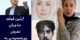 فیلم و ماجرای تعرض پورصمیمی به کتایون ریاحی