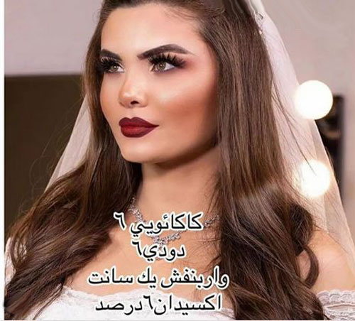 فرمول جادویی رنگ موهای لاکچری بدون دکلره