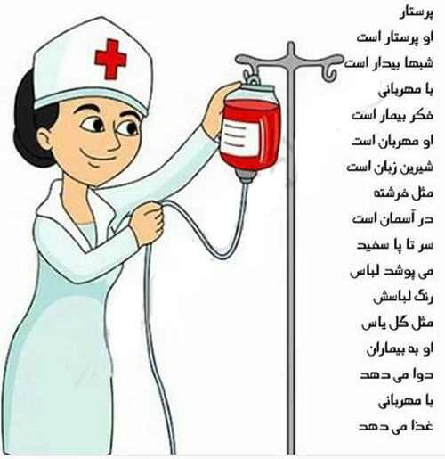عکس نوشته شعرهای کودکانه/ اشعار حیوانات و مشاغل