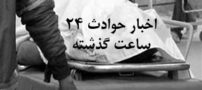 جشن تولد انفجاری با بادکنک های هلیوم+ تعداد کشته ها