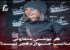 بیوگرافی رویا جاویدنیا/ خانم بازیگر هر پوششی مناسب جشنواره نیس