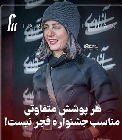 بیوگرافی رویا جاویدنیا/ خانم بازیگر هر پوششی مناسب جشنواره نیس
