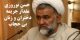 جریمه نقدی دختران لش یا جذب پوش به دستور حسن نوروزی