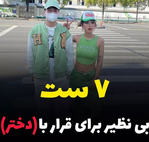 7 ست بی نظیر و استایل های مشکی دخترکُش در ملاقات عاشقانه