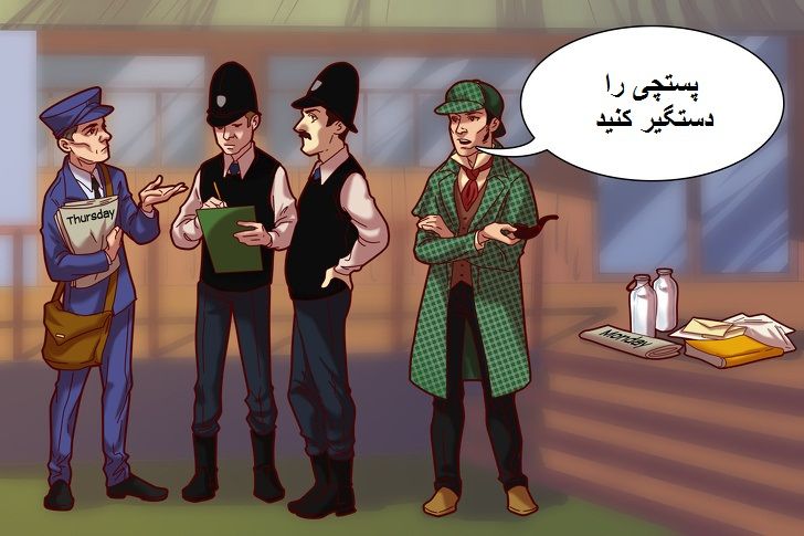 معما و تست هوش های فوق العاده و جالب با پاسخ