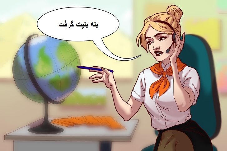 معما و تست هوش های فوق العاده و جالب با پاسخ
