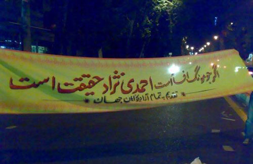 تصویری از یک دیوار نویسی جالب در تهران