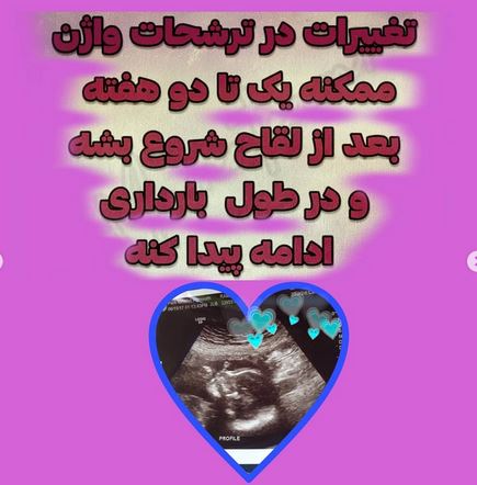 تفسیر جذاب ضربان قلب جنین FHR در سونوگرافی بارداری