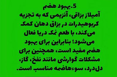 معرفی انواع نمک های دریایی و کاربردهای شگفت انگیز آن