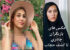 عکس های دلبرانه بازیگران چادری تا کشف حجاب آنها!
