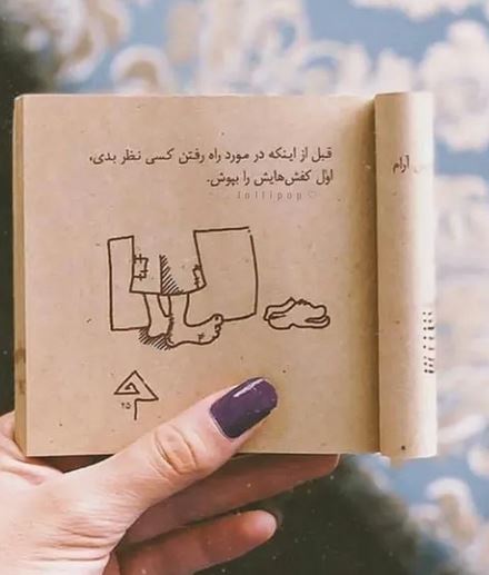 عکس های پروفایل و نامبر وان برای هر نوع سلیقه/ خاص و زیبا