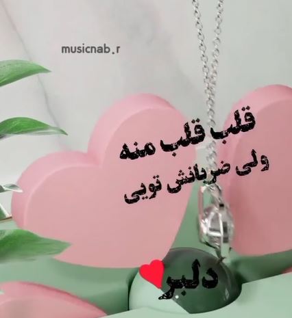 عکس های پروفایل و نامبر وان برای هر نوع سلیقه/ خاص و زیبا