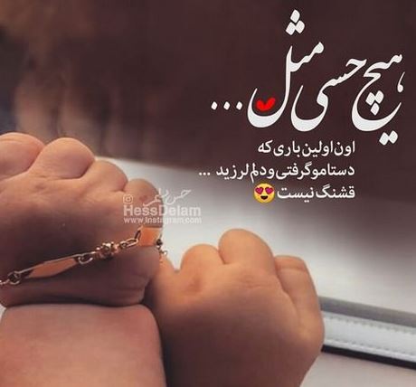 عکس های پروفایل و نامبر وان برای هر نوع سلیقه/ خاص و زیبا