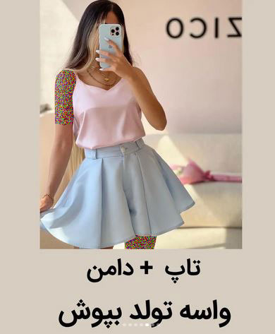 20 مدل کراپ تاپ فانتری+ معرفی انواع کراپ استایل های لاکچری