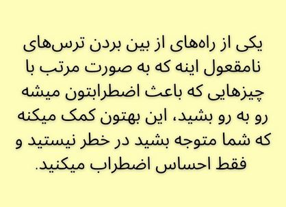 مغز مضطرب چطور ما را گول می زند؟! دستور العمل سلامت روان