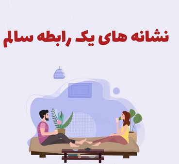 باید در سند ازدواج ثبت شود! ...