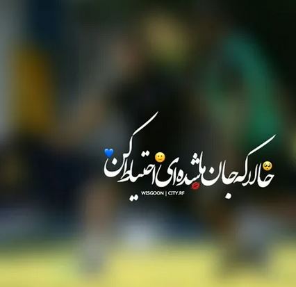 برترین گالری عکس های گوناگون برای همه سلیقه ها/ پروفایل استوری