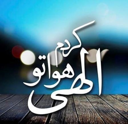 برترین گالری عکس های گوناگون برای همه سلیقه ها/ پروفایل استوری