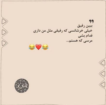 برترین گالری عکس های گوناگون برای همه سلیقه ها/ پروفایل استوری