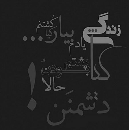 برترین گالری عکس های گوناگون برای همه سلیقه ها/ پروفایل استوری