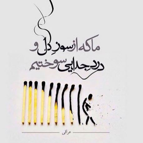 برترین گالری عکس های گوناگون برای همه سلیقه ها/ پروفایل استوری