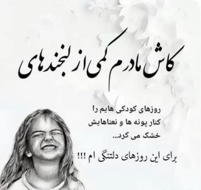 برترین گالری عکس های گوناگون برای همه سلیقه ها/ پروفایل استوری