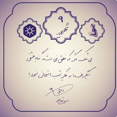 برترین گالری عکس های گوناگون برای همه سلیقه ها/ پروفایل استوری