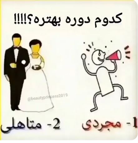 برترین گالری عکس های گوناگون برای همه سلیقه ها/ پروفایل استوری